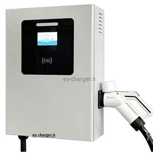 شارژر دیواری خودرو برقی 20 کیلووات DC